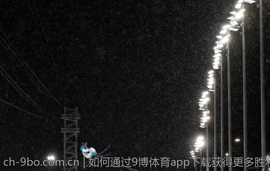 如何通过9博体育app下载获得更多胜利与乐趣